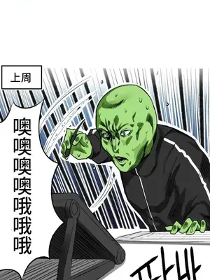 性愛房間3 不做愛就會失去某物的房間 1-9話[完結]_010004