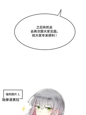 性愛房間3 不做愛就會失去某物的房間 1-9話[完結]_010006