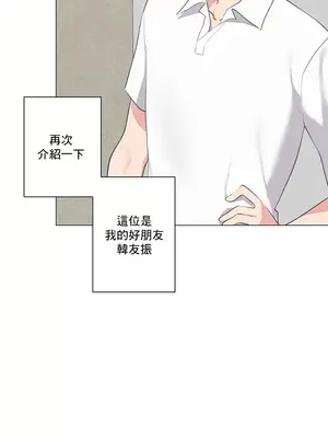 性愛房間5 不做愛就無法逃離的房間 1-9話[完結]_001004