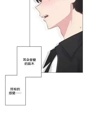 性愛房間5 不做愛就無法逃離的房間 1-9話[完結]_001033