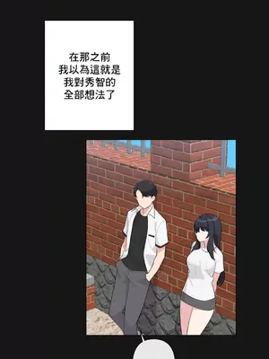 性愛房間5 不做愛就無法逃離的房間 1-9話[完結]_002019