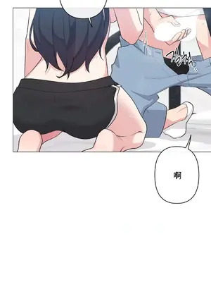 性愛房間5 不做愛就無法逃離的房間 1-9話[完結]_003014