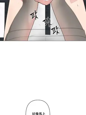 性愛房間5 不做愛就無法逃離的房間 1-9話[完結]_003019