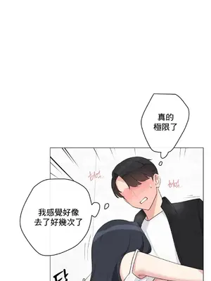 性愛房間5 不做愛就無法逃離的房間 1-9話[完結]_003021