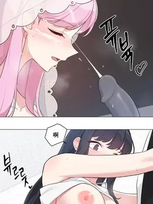 性愛房間5 不做愛就無法逃離的房間 1-9話[完結]_003023