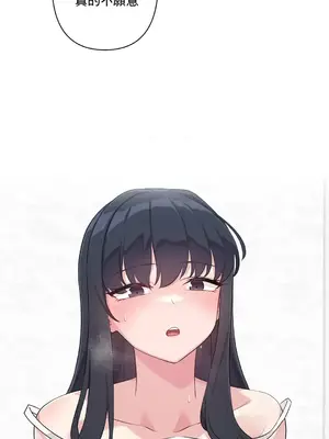 性愛房間5 不做愛就無法逃離的房間 1-9話[完結]_004002