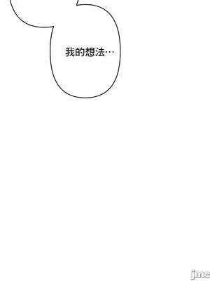 性愛房間5 不做愛就無法逃離的房間 1-9話[完結]_006005