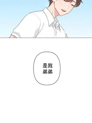 性愛房間5 不做愛就無法逃離的房間 1-9話[完結]_006006