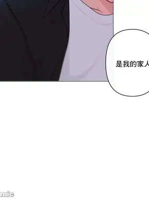 性愛房間5 不做愛就無法逃離的房間 1-9話[完結]_006007