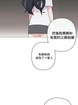 性愛房間5 不做愛就無法逃離的房間 1-9話[完結]_006008