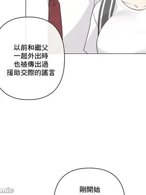 性愛房間5 不做愛就無法逃離的房間 1-9話[完結]_006009