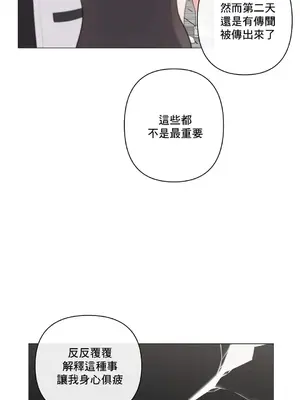 性愛房間5 不做愛就無法逃離的房間 1-9話[完結]_006010