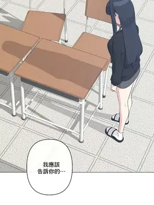 性愛房間5 不做愛就無法逃離的房間 1-9話[完結]_006012