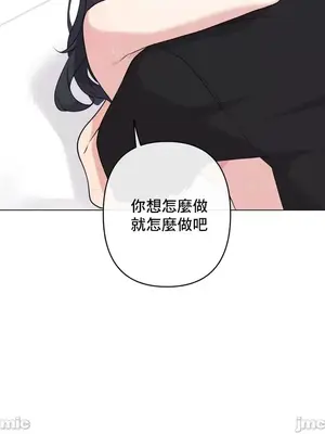 性愛房間5 不做愛就無法逃離的房間 1-9話[完結]_006025