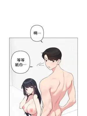 性愛房間5 不做愛就無法逃離的房間 1-9話[完結]_007060