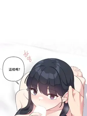 性愛房間5 不做愛就無法逃離的房間 1-9話[完結]_008026