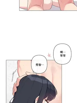 性愛房間5 不做愛就無法逃離的房間 1-9話[完結]_008036