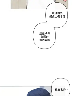 性愛房間5 不做愛就無法逃離的房間 1-9話[完結]_008064