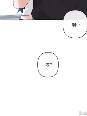 性愛房間5 不做愛就無法逃離的房間 1-9話[完結]_008065