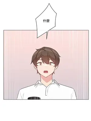 性愛房間5 不做愛就無法逃離的房間 1-9話[完結]_009002