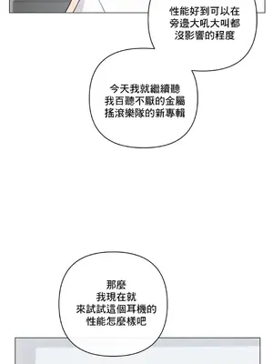 性愛房間5 不做愛就無法逃離的房間 1-9話[完結]_009004