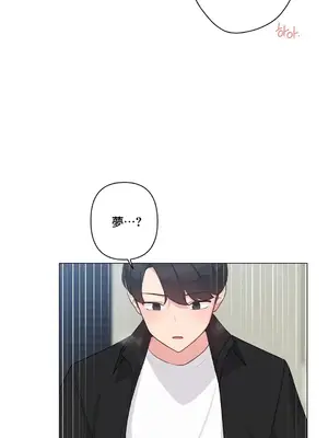 性愛房間5 不做愛就無法逃離的房間 1-9話[完結]_009034