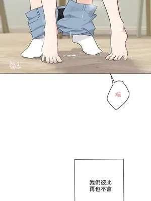 性愛房間5 不做愛就無法逃離的房間 1-9話[完結]_009050