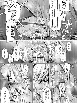 [ぶぶづけ] 援交世代_095