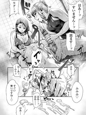 [ぶぶづけ] 援交世代_184