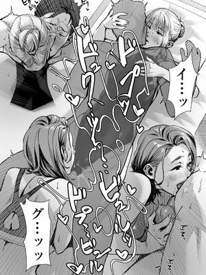 [ぶぶづけ] 援交世代_208