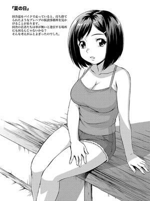 [しのぎ鋭介] 牝を狩る村 女子校生集団陵辱事件_173