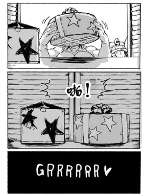 [ばねろく] おばけが出たぞ [古月个人汉化]_55