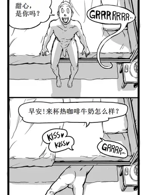 [ばねろく] おばけが出たぞ [古月个人汉化]_28