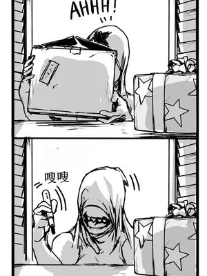 [ばねろく] おばけが出たぞ [古月个人汉化]_53