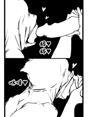 [ばねろく] おばけが出たぞ [古月个人汉化]_33