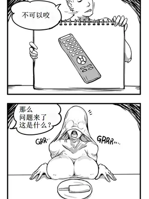 [ばねろく] おばけが出たぞ [古月个人汉化]_07