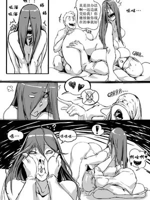 [ばねろく] おばけが出たぞ [古月个人汉化]_23