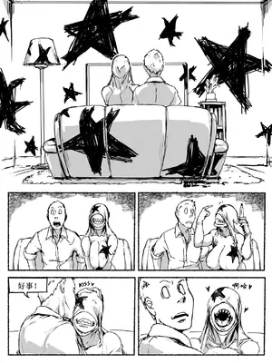 [ばねろく] おばけが出たぞ [古月个人汉化]_50