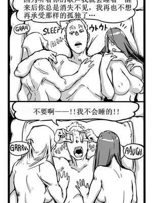 [ばねろく] おばけが出たぞ [古月个人汉化]_27