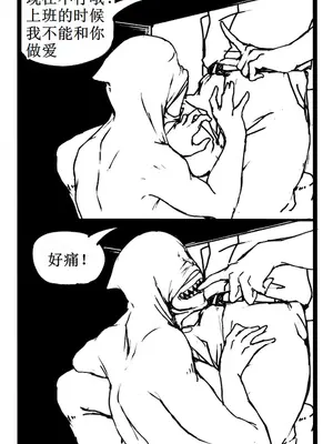 [ばねろく] おばけが出たぞ [古月个人汉化]_32