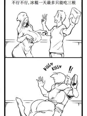 [ばねろく] おばけが出たぞ [古月个人汉化]_08