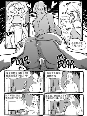 [ばねろく] おばけが出たぞ [古月个人汉化]_13