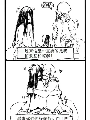 [ばねろく] おばけが出たぞ [古月个人汉化]_40