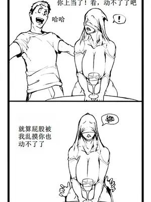 [ばねろく] おばけが出たぞ [古月个人汉化]_41