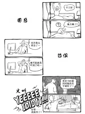 [ばねろく] おばけが出たぞ [古月个人汉化]_05
