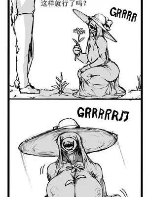 [ばねろく] おばけが出たぞ [古月个人汉化]_58