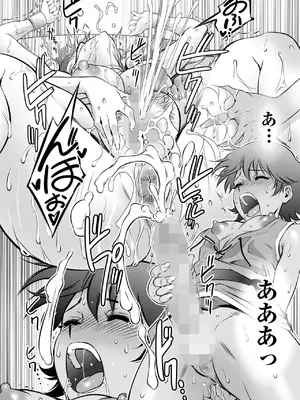 コミックホットミルク 2025年5月号 [DL版]_394