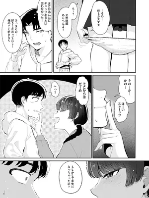 コミックホットミルク 2025年5月号 [DL版]_379