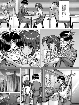 コミックホットミルク 2025年5月号 [DL版]_197