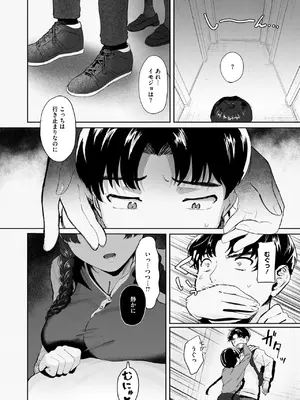 コミックホットミルク 2025年5月号 [DL版]_360